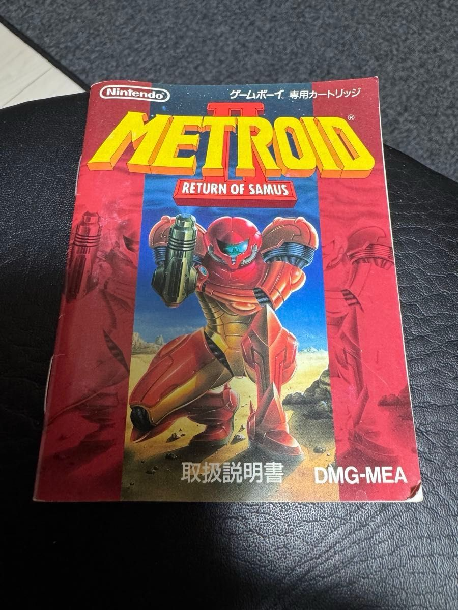 Metroid II Return of Samus Nintendo Game Boy GB Japan Action