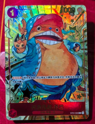サンデー　カード Pokemon Card Zapdos ex SAR & RR 204/165 sv2a 151 Japanese