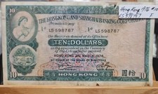 Hong Kong 1976 $10 Dollars ※ HSBC ※ British HK Banknote