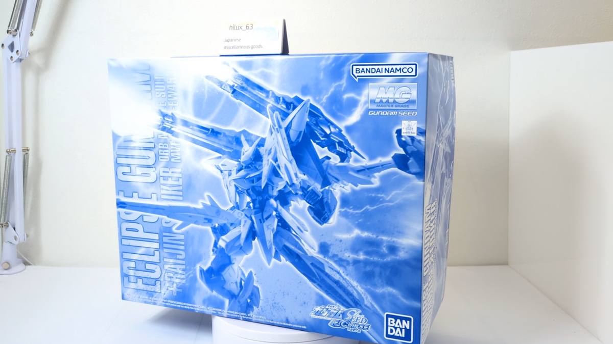 1/100 MG MVF-X08+EW453R エクリプスガンダム ライジン装備