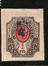 1918 Ukraine Dreizack Aufdruck auf Kaiserreich Russland 1 RYB Imperf. Briefmarken postfrisch NH