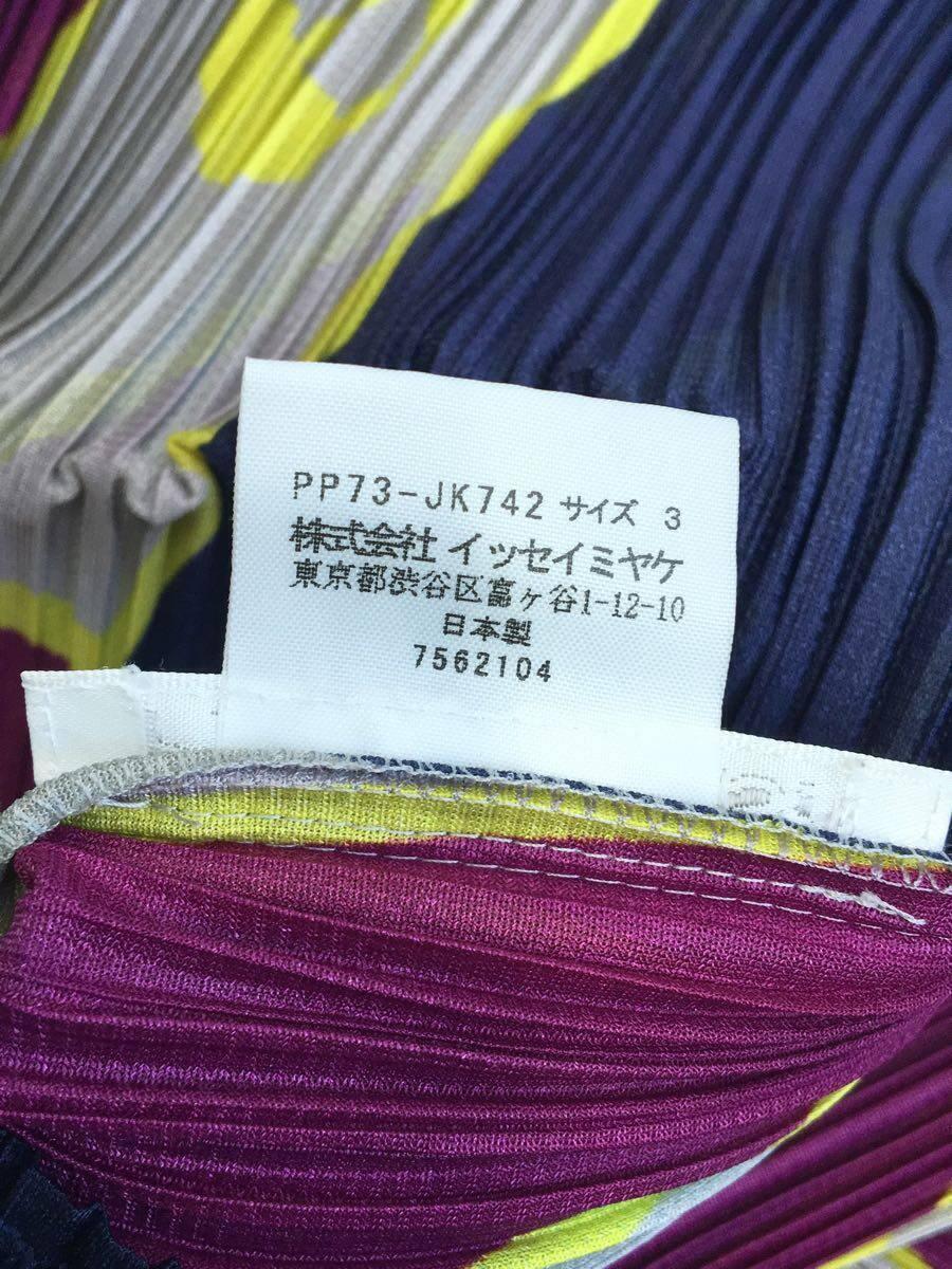 PLEATS PLEASE ISSEY MIYAKE ◇ 07AW / Casino Roulette Pattern