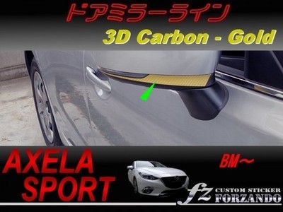 Axela Sports BM Series Late Model Door Mirror Line 3D Carbon Style Gold Vehicle