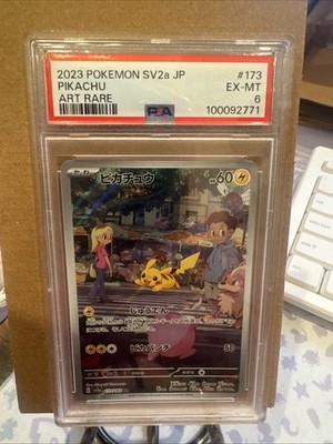 Pikachu Art Rare (173) 2023 Pokemon Japanese Sv2a 2023 POKEMON