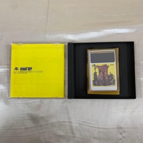 NEC PC Engine HuCARD Kato-chan Ken-chan 97