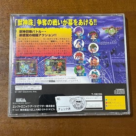 RABBIT Sega Saturn Software