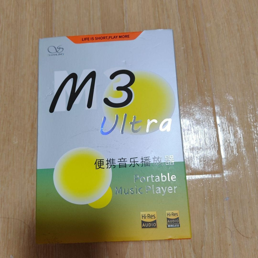 Shanling M3 Ultra Green DAP LDAC Hi-Res Snapdragon 665 Audio