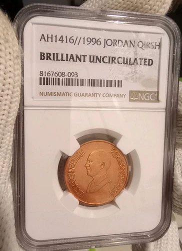 1996 Jordan Qirsh NGC Genuine Brilliant Uncirculated BU
