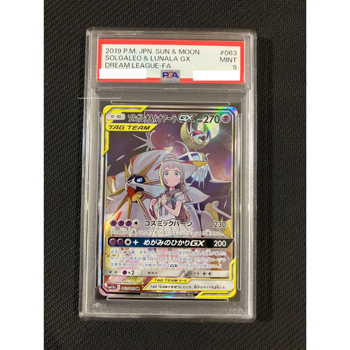 PSA 9 Pokémon Solgaleo & Lunala GX No. 063 Dream League-FA 2019