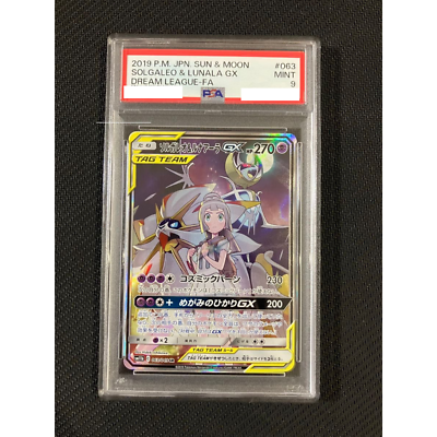 PSA 9 Pokémon Solgaleo & Lunala GX No. 063 Dream League-FA 2019 PSA 9 Pokémon Solgaleo & Lunala GX No. 063 Dream League-FA 2019