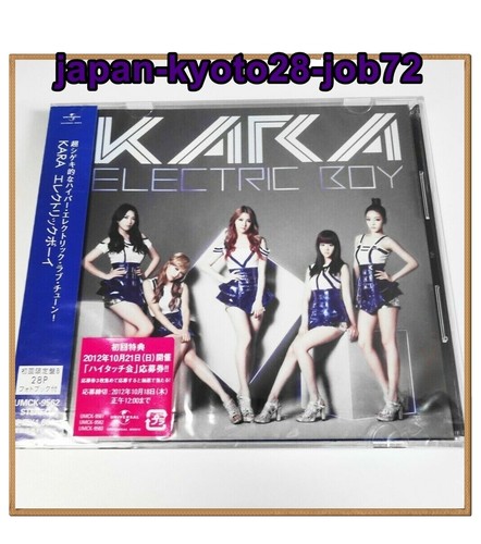 KARA MOVE AGAIN CD 15TH ANNIVERSARY ALBUM LIMITED CD REGULAR