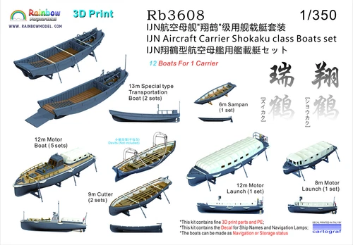 Rainbow PE 1/350 IJN Aircraft Carrier Shokaku class Boats set (12 boats) Rb3608 - Picture 3 of 3
