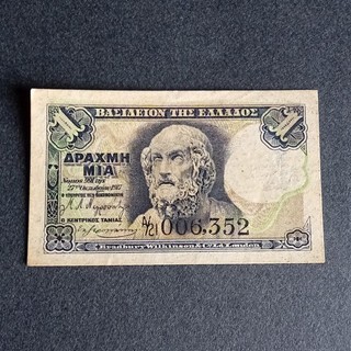 Billet 1 Drachme Grèce 1917