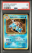 1999 POKEMON JAPANESE CD PROMO CD PROMO #9 BLASTOISE-HOLO PSA 1