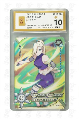 Naruto 3d motion CCG card -Yamanaka Ino NR-HR-186 (chinese) kayou