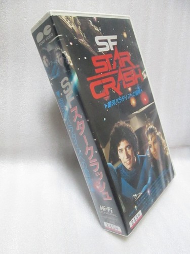 SF STAR CRASH - Japanese original VHS MEGA RARE - Picture 5 of 6