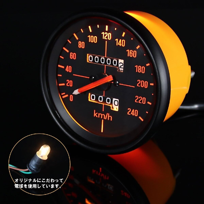 Honda CBX1000 79-82 SC03/SC06 Speedometer & Tachometer KMH From
