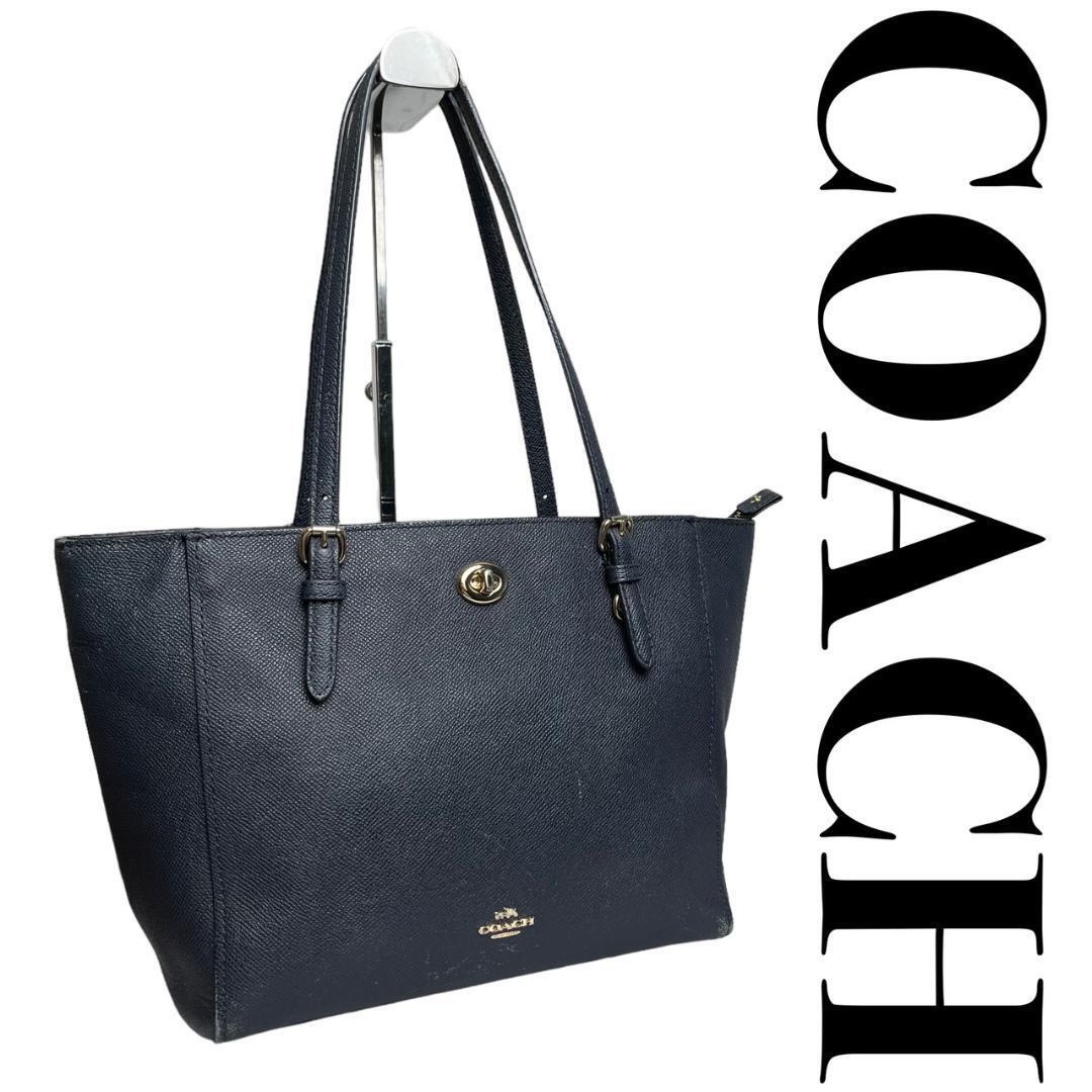 Coach Navy Leather Tote Bag with Gold Hardware Used (36455