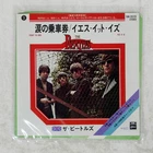 BEATLES TICKET TO RIDE ODEON EAR20229 Japan VINYL 7