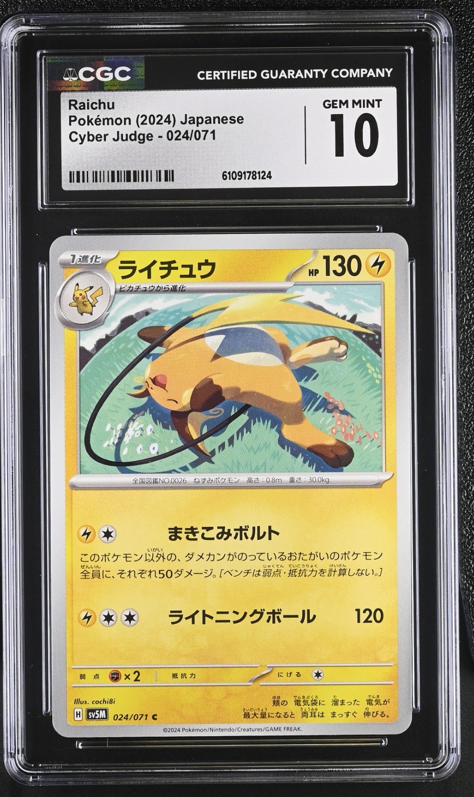 CGC 10 Raichu 024/071 Cyber Judge sv5M Pokemon Card