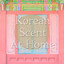 koreanscentathome