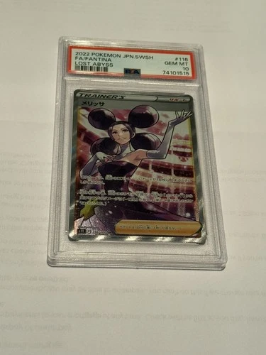 Pokémon Japanese Lost Abyss Fantina SR 116/100 PSA 10 GEM MT. Small Chip on back