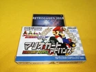 MARIO KART ADVANCED  NINTENDO GAME BOY ADVANCED REG CARD