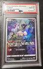 2022 POKEMON JAPANESE SWORD & SHIELD VSTAR UNIVERSE #183 FULL ART/MEW PSA 10