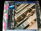 The Beatles - 1967-1970 2 LP Japanese Set Blue Vinyl EAS 500 23-24 Inserts NM