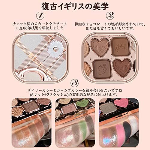 最終値下げ！日曜日まで！FLOWER KNOWS チョコレートショップ 中古 Flower Knows Chocolate Shop Series Eye Shadow Palette 01 The