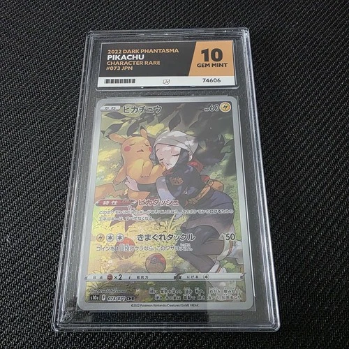Ace Grading 10 Pikachu 073/071 Dark Phantasma  JPN Pokémon Card PERFECT SUBS