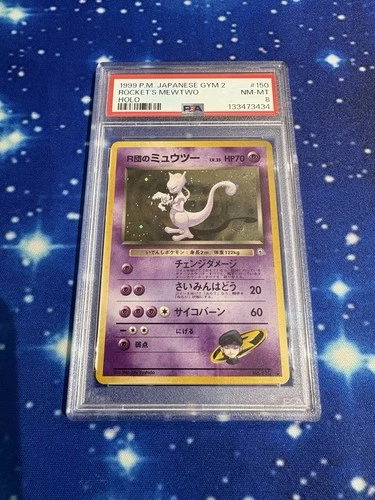 PSA 8 Pokémon Rockets Mewtwo No. 150 Gym 2 Challenge Japanese Holo Nice Swirl