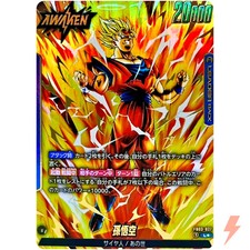 Son Goku FB03-064 Prices | Dragon Ball Fusion World Raging Roar