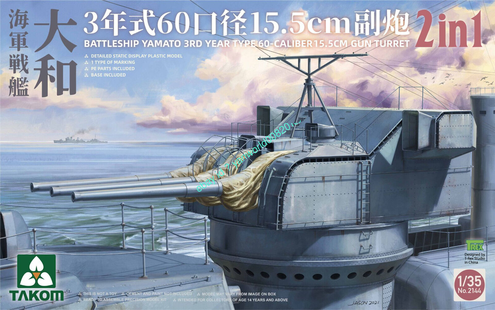 Takom New popularity 2144 1 35 Yamato Regular store 60-caliber secon 15.5cm Battleship 3-year