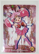 Sailor Moon - World Carddass EX2 EX Part 2 FOIL Holo Card SP2 NM - Chibimoon