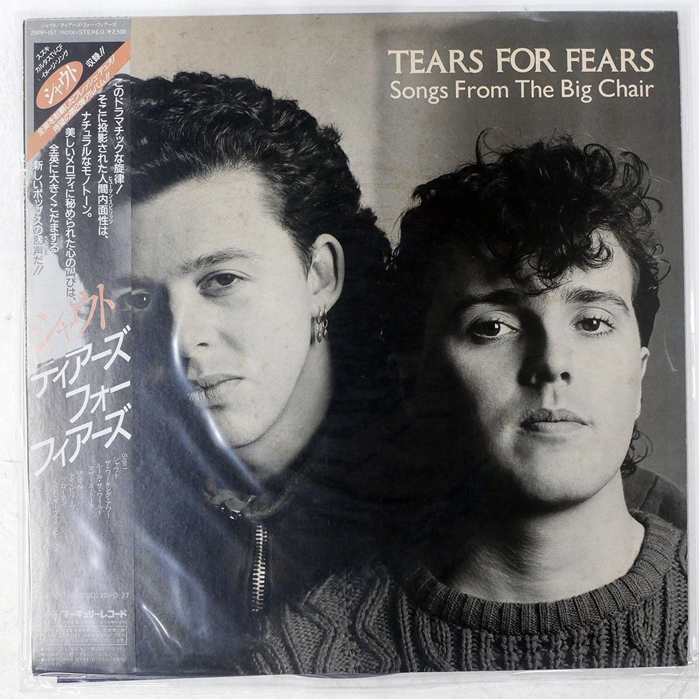 Tears for Fears Vinyl Records for sale - eBay