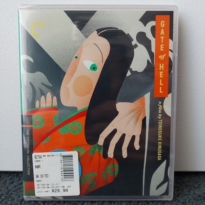 Gate of Hell (Criterion Collection Spine #653, Blu-ray, 1953), SEALED