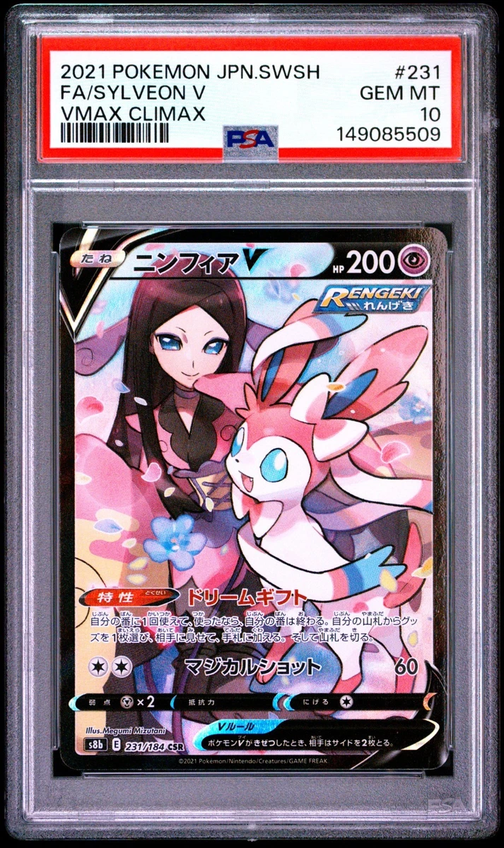 Preços baixos em Jogos de cartas colecionáveis individuais Sylveon