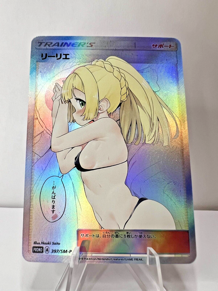 Lillie Full Art Pokemon Anime Waifu ACG DIY Trainer Art card