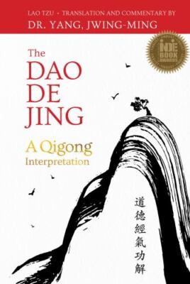 The Dao De Jing: A Qigong Interpretation, Yang Ph.D., Dr. Jwing-Ming, Very Good 