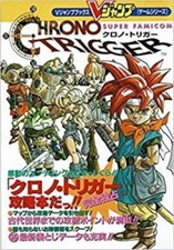 Chrono Trigger: Super Famicom: V Jump Books Game Series VIDEO GUIDE strategy