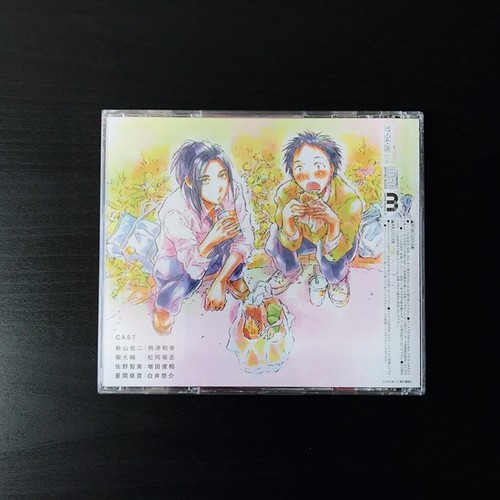 Yaoi Akiyama-Kun Drama CD Nobara Aiko Akiyama Kun BLCD Boys Love BL - Bild 2 von 4