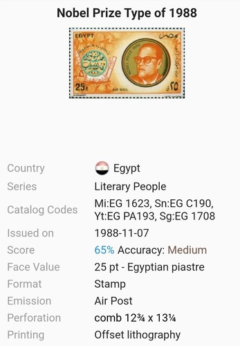 Egypt 1988 Naguib Mahfouz - Writer - Nobel Prize Winner "Full Sheets" M.N.H - Picture 9 of 9