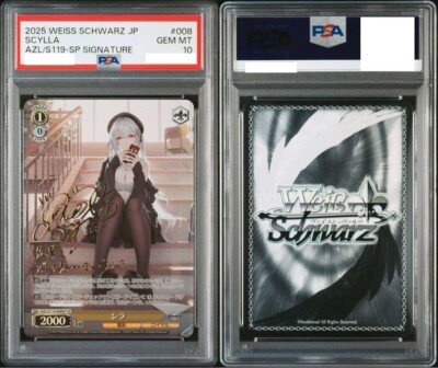 シリアス　SP PSA10 PSA10 Scylla Gold Signature Azur Lane Vol.2 Weiss Schwarz JPN AZL