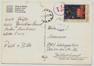 Griechenland 1975 Einzelfrankatur Nachporto Postkarte Europa Michel Nr. 1198