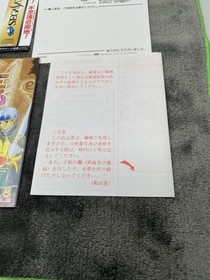 Waku Waku Puyo Puyo Dungeon - Sega Saturn - Japan Import - With Reg And Spine.