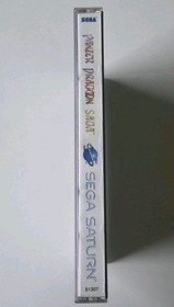 Panzer Dragoon Saga (Sega Saturn) Very Good Condition| US NTSC | Authentic |