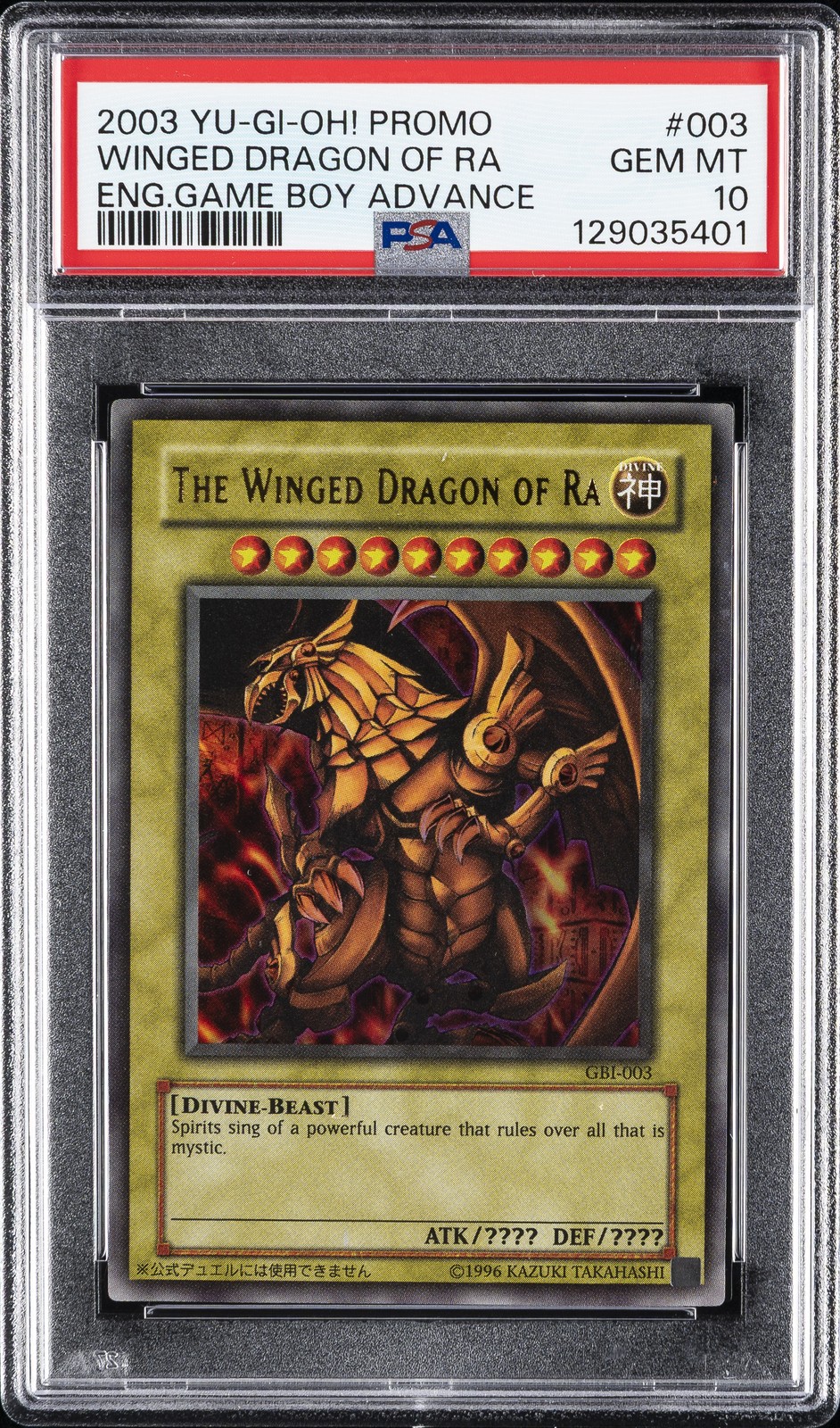 2003 YU-GI-OH! PROMO ENGLISH GAME BOY ADVANCE THE WINGED DRAGON OF RA PSA 10
