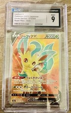 Leafeon V 070/069 S6a: Eevee Heroes Holo (Japanese) for sale