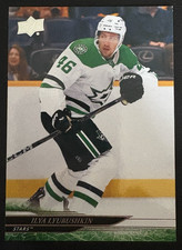 Ilya Lyubushin 2024-25 Upper Deck Extended Series Dallas Stars #545